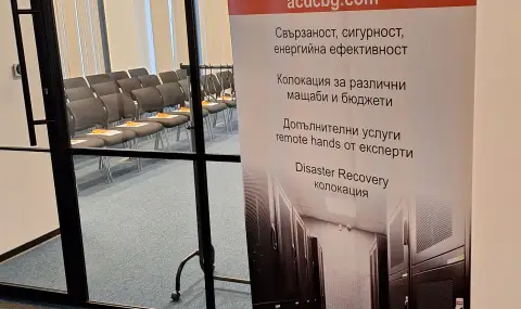 Зелен дейта център във Варна отваря врати за клиенти - 1