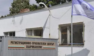 Жители на Харманли на протест против центъра за мигранти