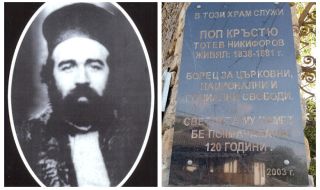 Областният на Ловеч върна решението на ОбС за площад на името на поп Кръстю