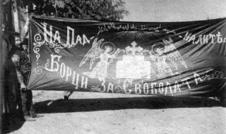 3 юли 1908 г. От ВМОРО участват в преврат в Османската империя