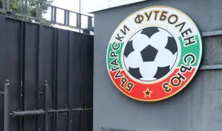 БФС оповести последните глоби за сезона