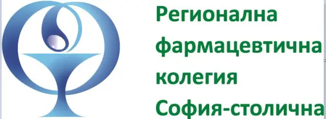 На Еньовден фармацевтите си пожелават европейски заплати и условия на труд