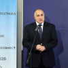 Бойко Борисов